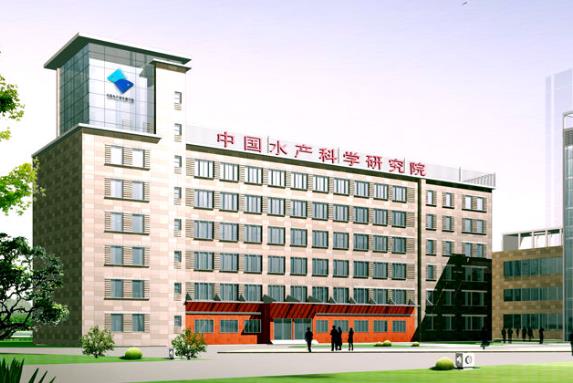 中國水產科學研究院