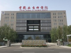 國家地質(zhì)實驗測試中心預(yù)算850萬元 采購電感耦合等離子體質(zhì)譜/質(zhì)譜儀