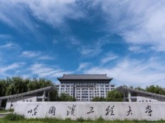 哈爾濱工程大學(xué)預(yù)算239.5萬元 采購?fù)七M(jìn)器水動力測量儀動力傳動及控制系統(tǒng)