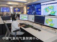 中國氣象局氣象探測中心預算13787萬 采購天地一體化實驗驗證系統(tǒng)(2023年)