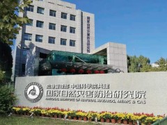 應(yīng)急管理部預(yù)算152萬元 采購野外便攜測(cè)汞儀及野外便攜離子色譜儀