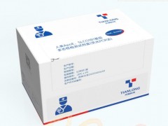 天隆人類ApoE、SLCO1B1基因多態(tài)性檢測(cè)試劑盒通過NMPA三類醫(yī)療器械審批