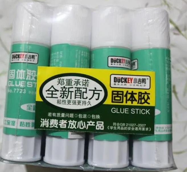 固體膠黏劑中水分含量的測(cè)定
