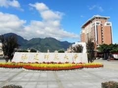 福建師范大學(xué)預(yù)算256萬(wàn)元 采購(gòu)酶標(biāo)儀等碳中和分析測(cè)試中心設(shè)備