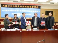 內蒙古自治區(qū)藥品檢驗研究院預算454萬 招標購置實驗儀器設備