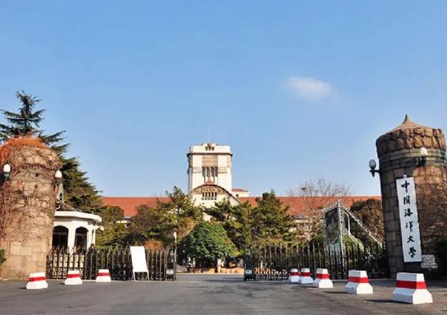 中國海洋大學(xué)