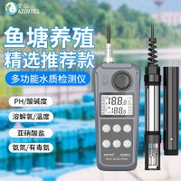 水質(zhì)檢測儀酸堿PH計溶氧儀氨氮亞硝酸鹽 AE86061