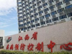 萍鄉(xiāng)市疾病預(yù)防控制中心預(yù)算310萬(wàn) 采購(gòu)超高效液相色譜串聯(lián)質(zhì)譜聯(lián)用儀