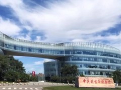 北京昌平實(shí)驗(yàn)室預(yù)算135萬(wàn)元 磋商采購(gòu)液相色譜-四極桿質(zhì)譜聯(lián)用儀
