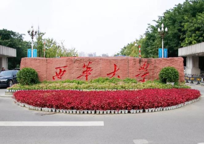 土木工程專業(yè)實(shí)驗(yàn)室、實(shí)驗(yàn)設(shè)備更新及力學(xué)教學(xué)專用設(shè)備