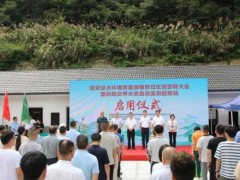 國內(nèi)監(jiān)測指標更全的水質自動監(jiān)測站—鳩坑口水質自動監(jiān)測chao級站啟用