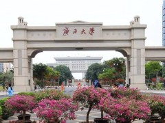 廣西大學(xué)預(yù)算237萬元 談判采購桌面型X射線衍射儀等3臺教學(xué)科研設(shè)備