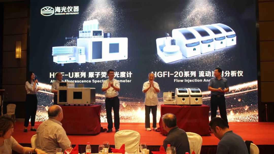 HGF-U系列原子熒光光度計、HGFI-20系列流動注射分析儀