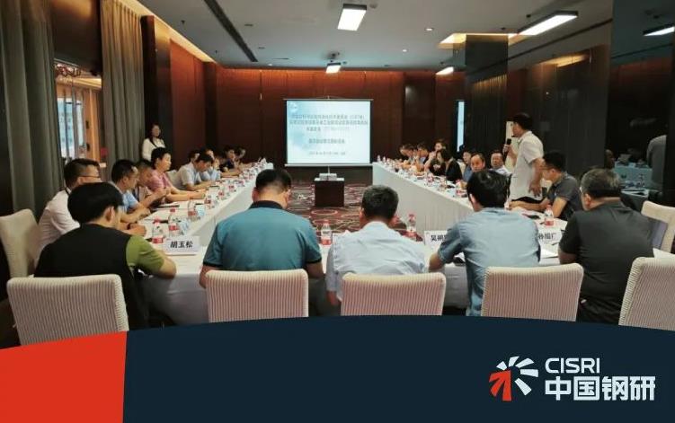 中國材料與試驗標(biāo)準(zhǔn)化委員會