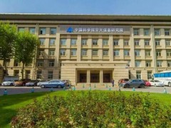 中國科學(xué)院空天信息創(chuàng)新研究院220萬元 采購無人機載高光譜成像觀測儀
