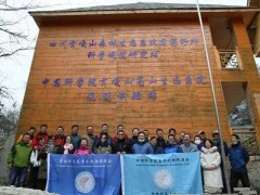 中科院、水利部成都山地災(zāi)害與環(huán)境研究所預(yù)算259萬 采購高速環(huán)形剪切儀