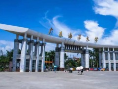 廣東省生物基礎(chǔ)與生化工程實(shí)驗(yàn)教學(xué)示范中心預(yù)算125萬 儀器設(shè)備購(gòu)置項(xiàng)目