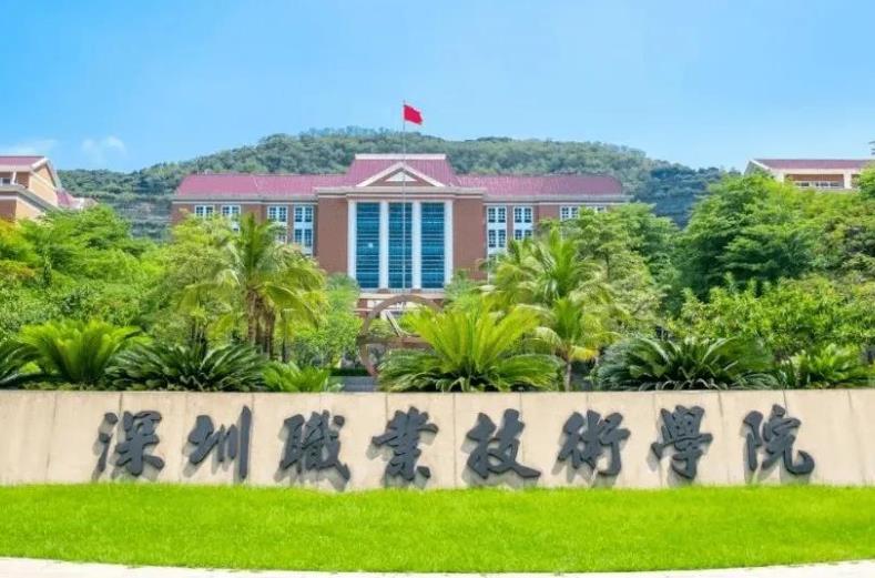 深圳職業(yè)技術(shù)學(xué)院預(yù)算280萬元 公開招標(biāo)掃描激光測(cè)振儀
