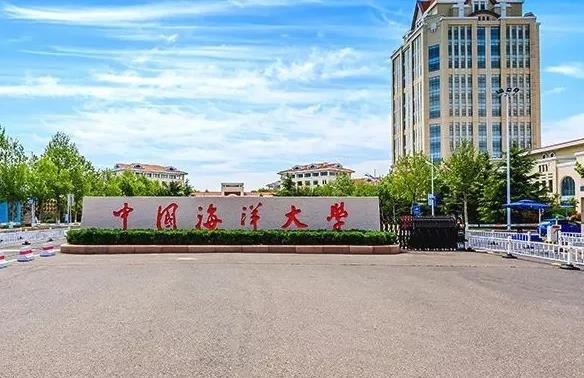 中國海洋大學(xué)預(yù)算150萬 磋商采購臺式掃描電子顯微鏡、淺地層剖面儀系統(tǒng)設(shè)備