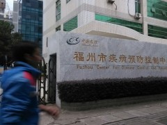 福建省疾控中心預算52萬 采購便攜式氣相色譜儀、總揮發(fā)性有機物檢測儀