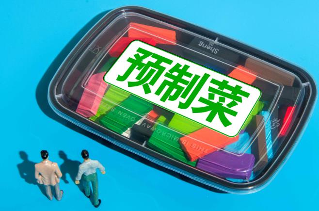 預(yù)制菜檢驗(yàn)檢測儀器