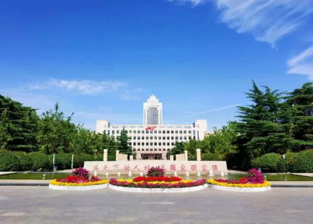 中國海洋大學