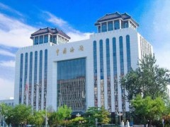 海關(guān)總署預(yù)算690萬 2023年動(dòng)植檢能力提升核酸提取儀、基因測(cè)序儀采購項(xiàng)目