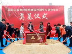 珠海市香洲區(qū)疾控中心預(yù)算260萬 采購全自動微生物質(zhì)譜分析儀