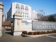 中國科學(xué)院沈陽應(yīng)用生態(tài)研究所175萬元 采購N2O氮氧同位素分析儀及進樣裝置