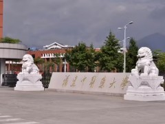 福建中醫(yī)藥大學預算402萬 細胞能量代謝分析儀等采購項目
