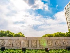 上海工程技術(shù)大學預(yù)算67萬元 采購力學實驗室楊氏模量測定實驗儀等設(shè)備