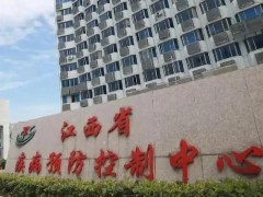 江西省疾病預(yù)防控制中心預(yù)算233萬元 采購(gòu)數(shù)字PCR儀