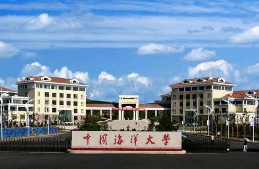 中國海洋大學(xué)