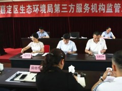 上海市嘉定區(qū)環(huán)境監(jiān)測站預算95萬元 采購招標氣相色譜質譜聯(lián)用儀