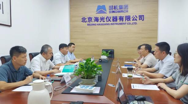 中國海關(guān)科學技術(shù)研究中心