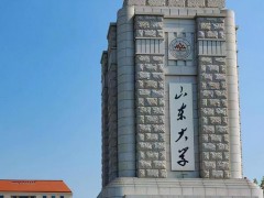 山東大學預算380萬元 公開招標采購8英寸非接觸晶片平整度測試儀