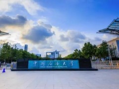 中國石油大學(xué)(華東)預(yù)算215萬元 公開招標(biāo)高精度氧氮氫分析儀