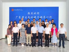 廣東省生態(tài)環(huán)境廳副廳長(zhǎng)何焱率隊(duì)到廣州禾信儀器考察指導(dǎo)工作