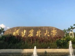 福建農(nóng)林大學(xué)預(yù)算309萬 公開招標(biāo)梯度PCR儀等設(shè)備