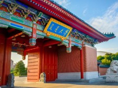 上海交通大學(xué)預(yù)算200萬元 國際招標(biāo)采購生物分子成像儀