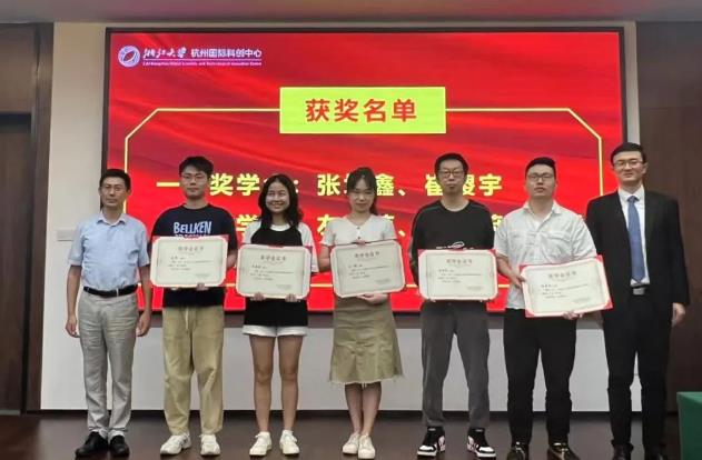 浙大杭州國(guó)際科創(chuàng)中心生物與分子智造研究院