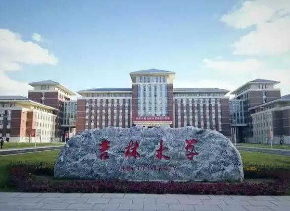 吉林大學(xué)預(yù)算340萬元 采購臺(tái)式X射線吸收精細(xì)結(jié)構(gòu)譜儀