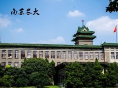 南京農(nóng)業(yè)大學(xué)預(yù)算1260萬(wàn)元 公開(kāi)招標(biāo)電場(chǎng)軌道阱超高分辨液質(zhì)聯(lián)用儀等
