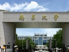 南昌大學(xué)食品學(xué)院預(yù)算178萬 激光粒度儀等設(shè)備采購項(xiàng)目