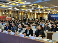 北京萊伯泰科受邀出席陜西省機(jī)械工程學(xué)會理化檢驗(yàn)分會第十一屆學(xué)術(shù)年會