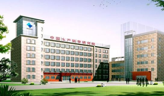 中國水產科學研究院