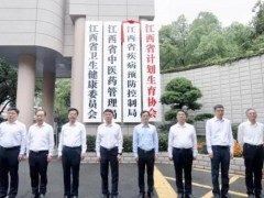 江西省疾病預(yù)防控制中心預(yù)算550萬(wàn) 采購(gòu)液相色譜串聯(lián)質(zhì)譜聯(lián)用儀