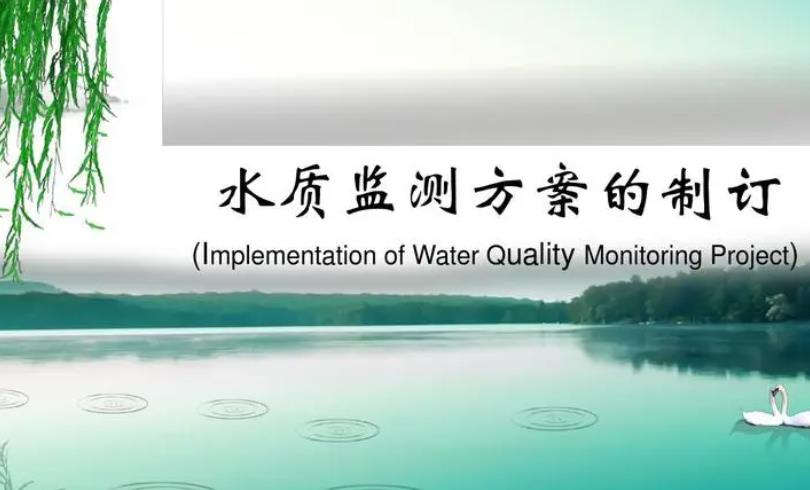 環(huán)氧氯丙烷含量的測定