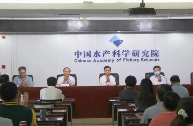 中國水產(chǎn)科學研究院