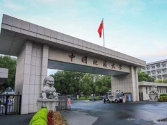 中國地質(zhì)大學(xué)(武漢)預(yù)算315萬元 采購巖漿-熱液成礦系統(tǒng)高溫高壓實驗裝置